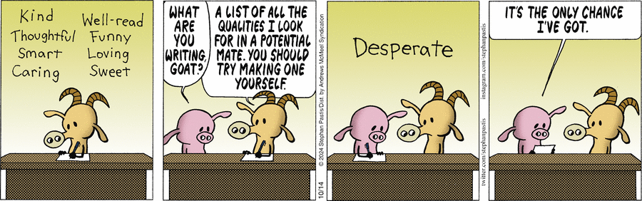 чтобы любила (обязательно), существовала (желательно)