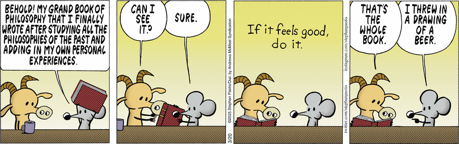 нормально делай – нормально будет