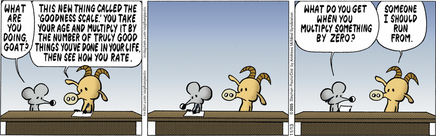 Они меня ждут? Эти неприятности?... Я пошёл!